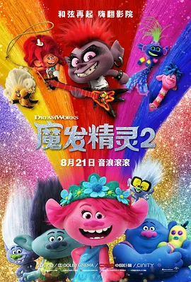 香蕉视频污污